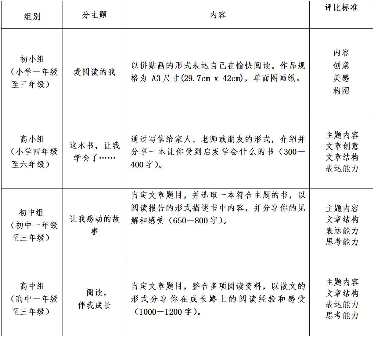 QQ截图20191202124443.jpg