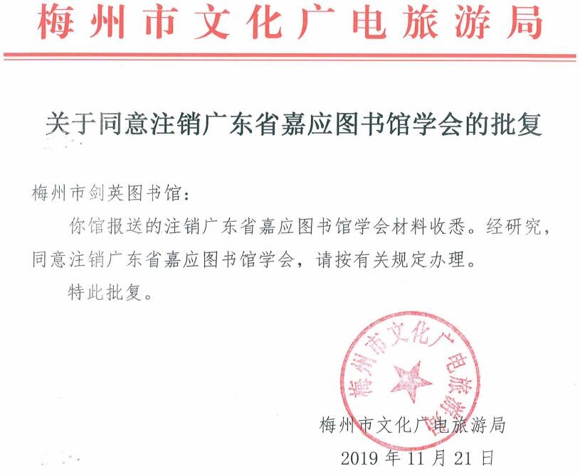 QQ截图20191204115103.jpg