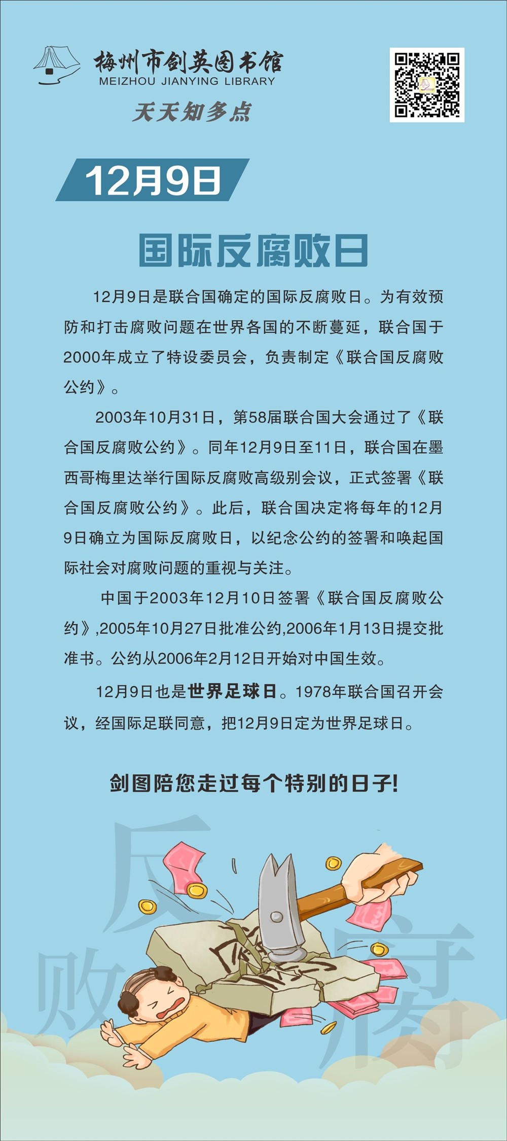 QQ图片20191209124703_副本.jpg
