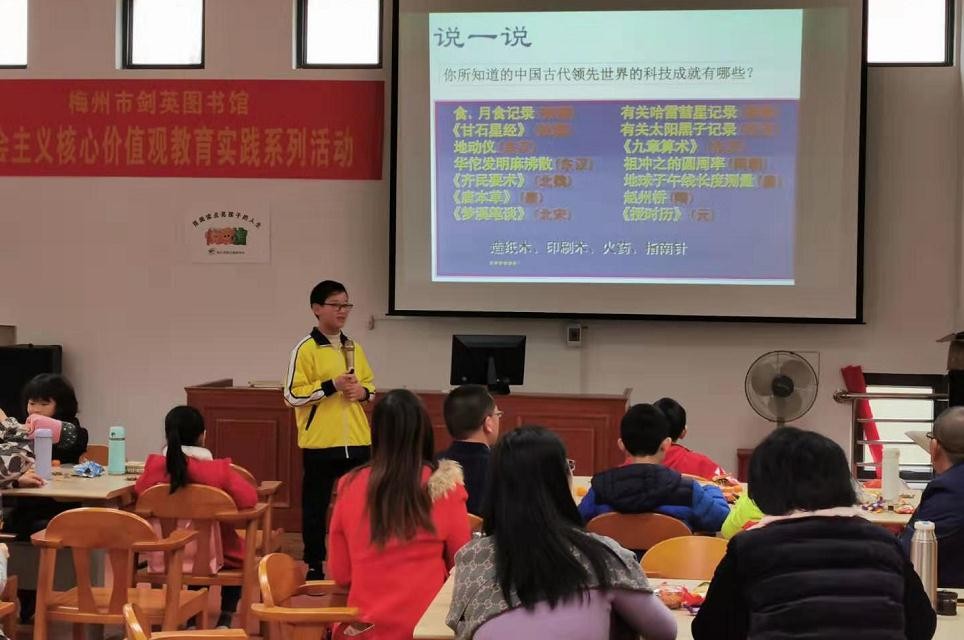 讲述科学成就.jpg