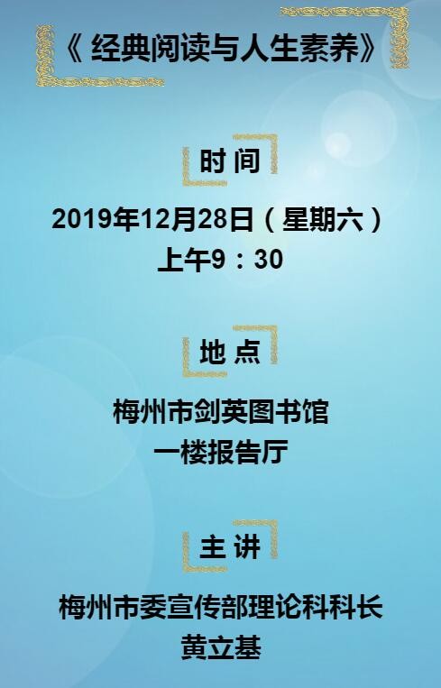 QQ截图20191224111421.jpg