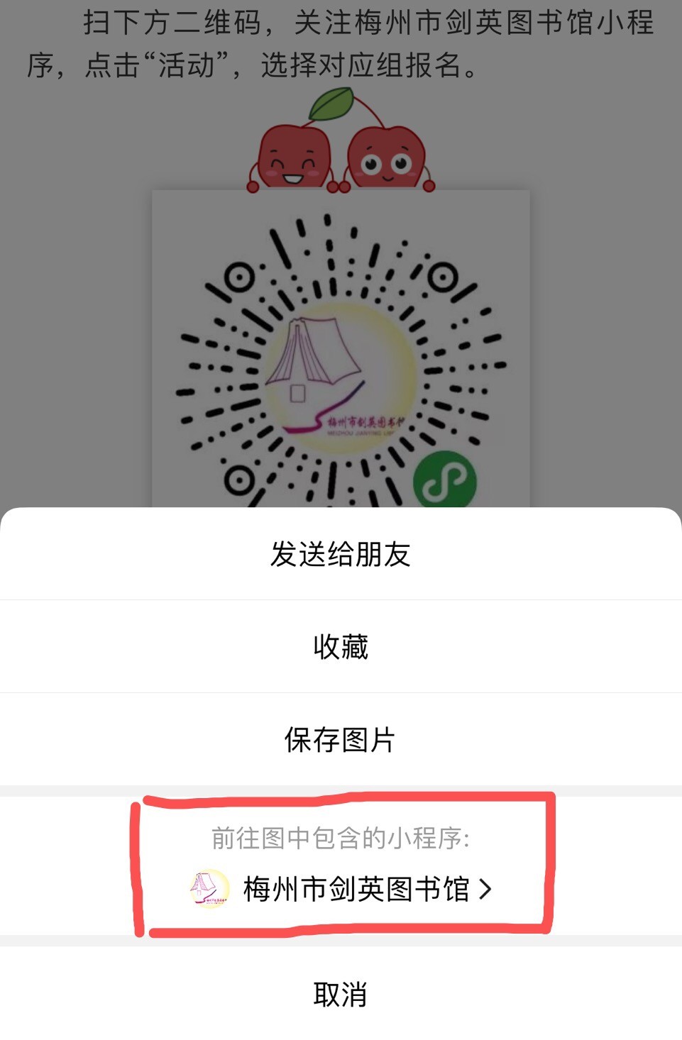 微信图片_20191227152422.jpg