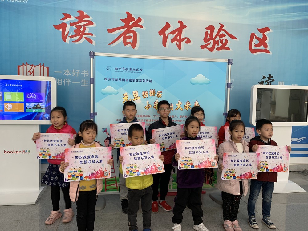 微信图片_20200101141552_副本.jpg
