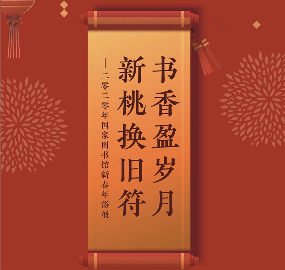 QQ图片20200114111420_副本_副本.jpg
