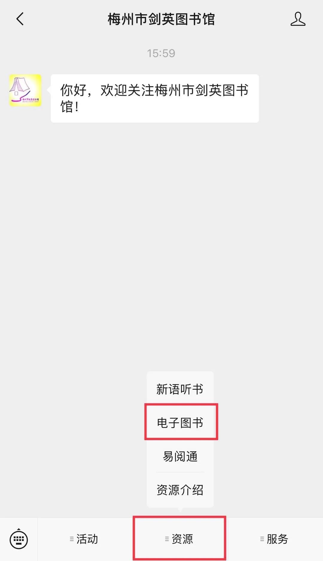 微信图片_20200304170124.jpg