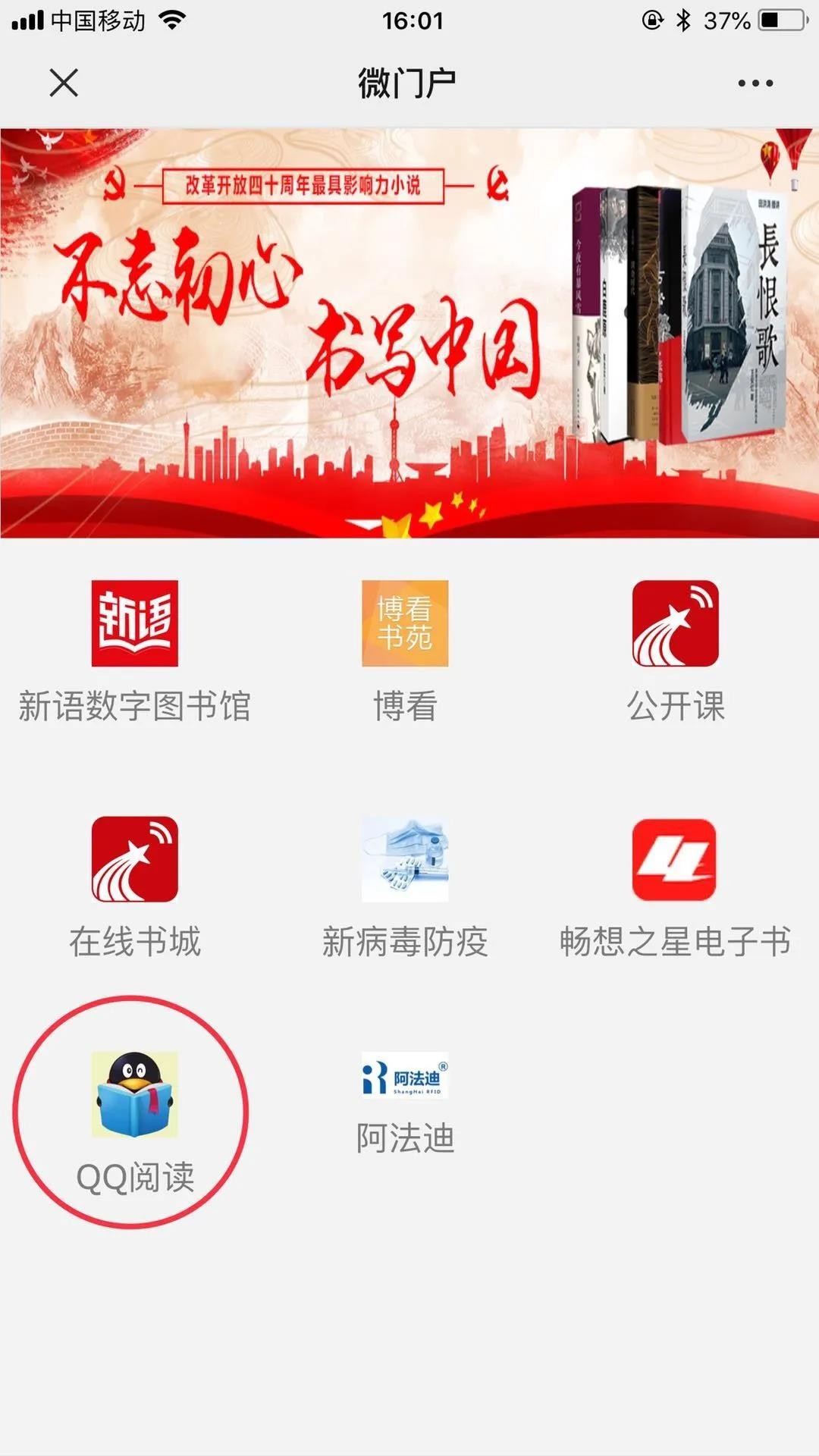 微信图片_20200304170132.jpg