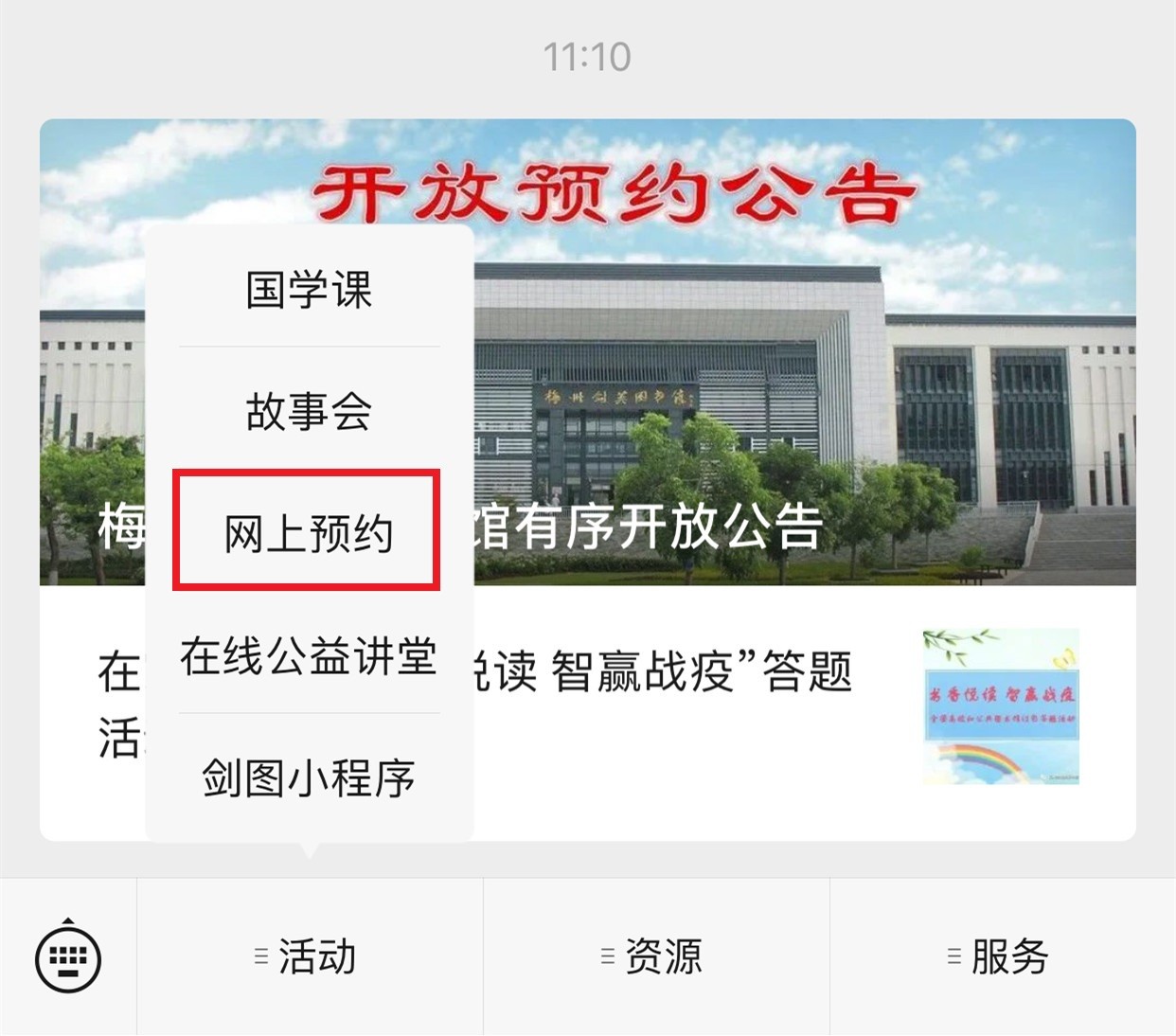 微信图片_20200325111919.jpg