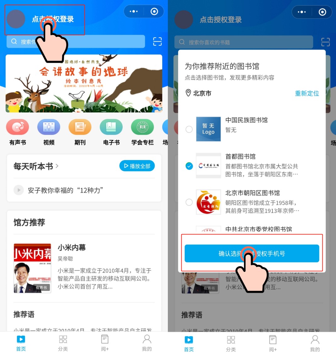 配图4.png