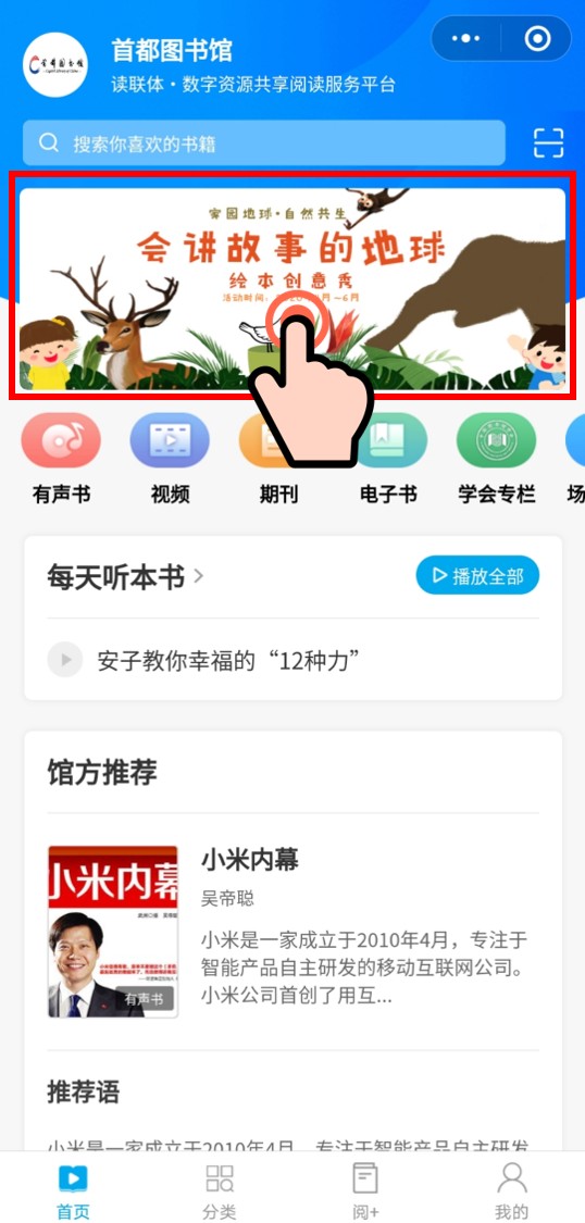 配图5.png