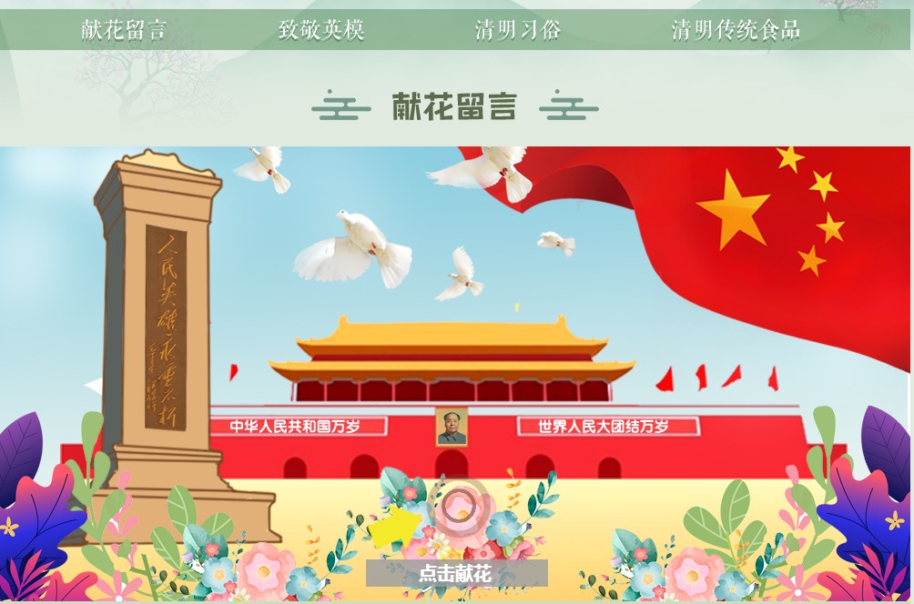 微信图片_20200403174046.png