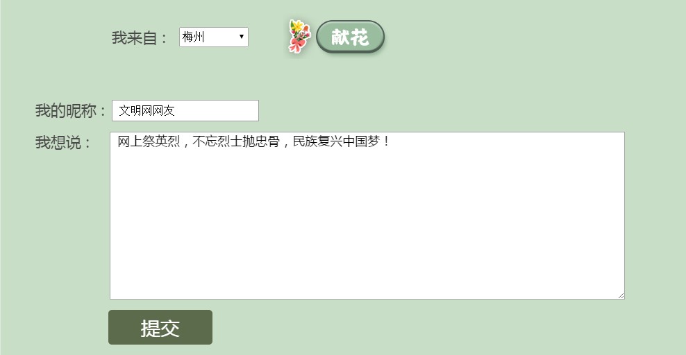 微信图片_20200403174054.png