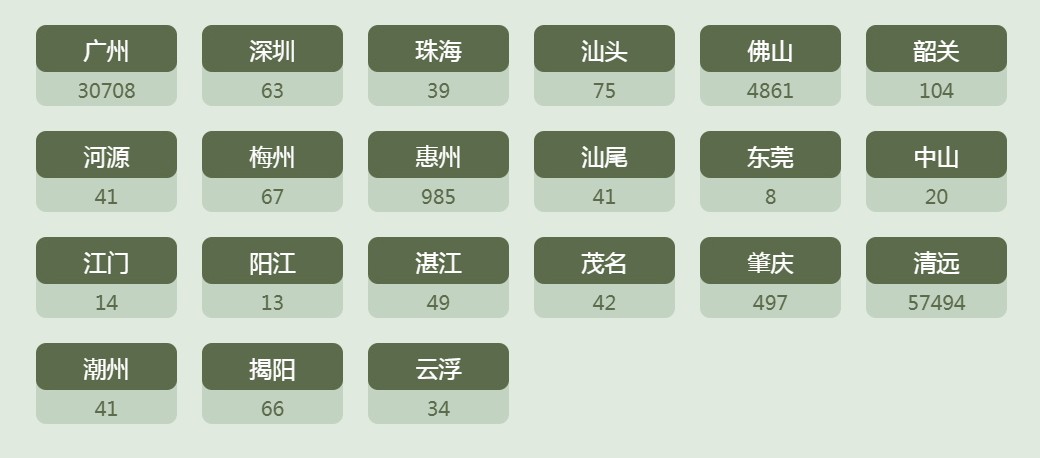 微信图片_20200403174058.png