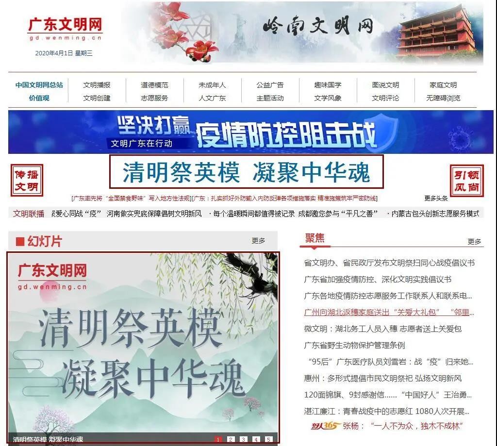 微信图片_20200403174041.jpg