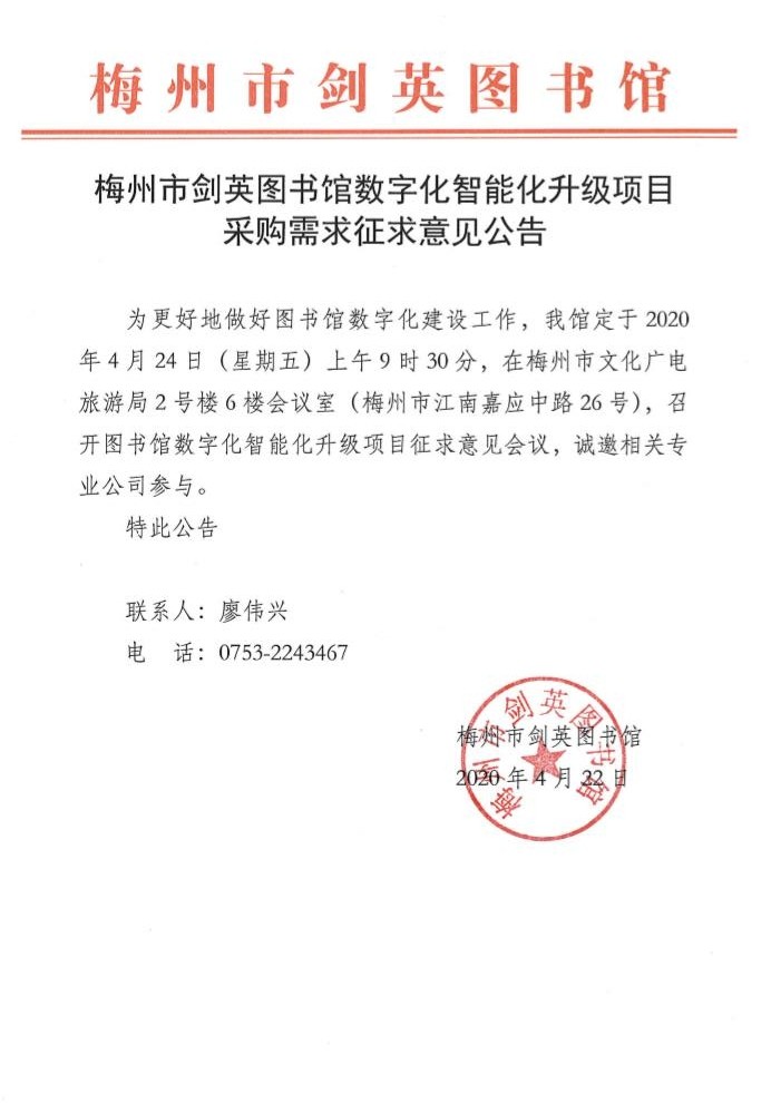 QQ截图20200422151627.jpg
