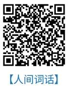 微信图片_20200422092213.jpg