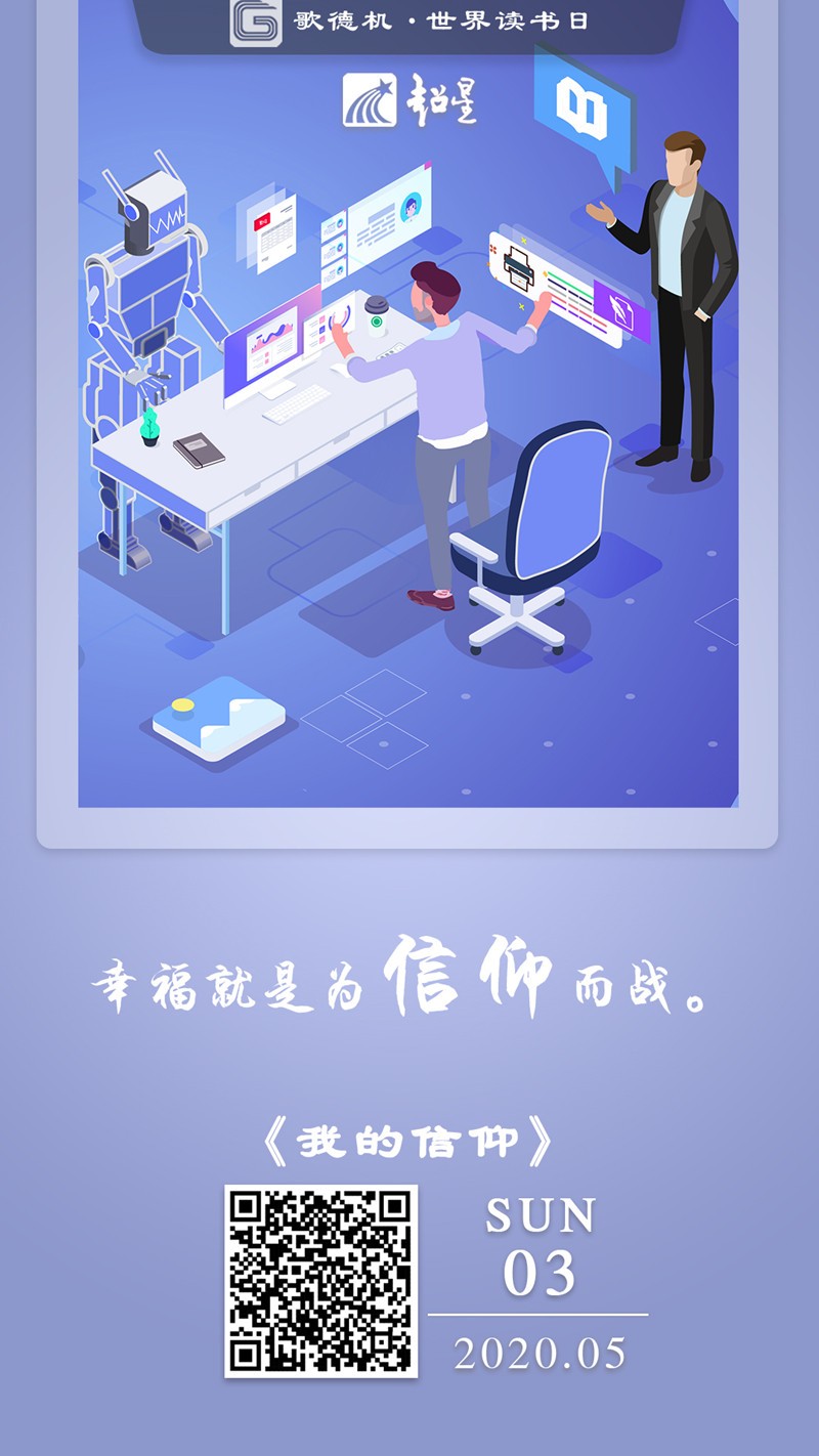 SUN歌德机_副本.jpg