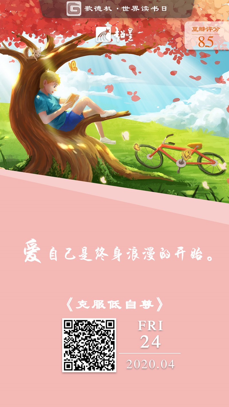 FRI歌德机_副本.jpg