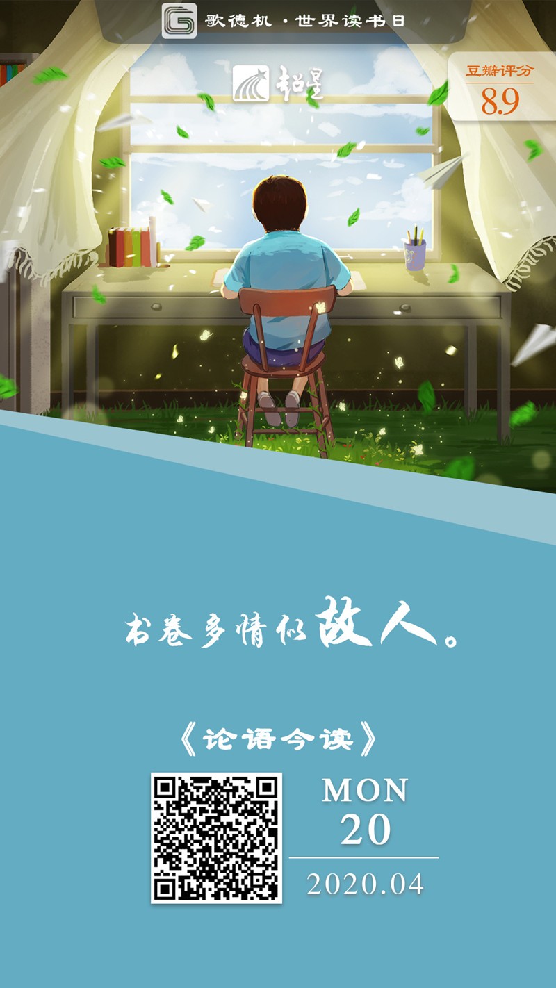 MON歌德机_副本.jpg