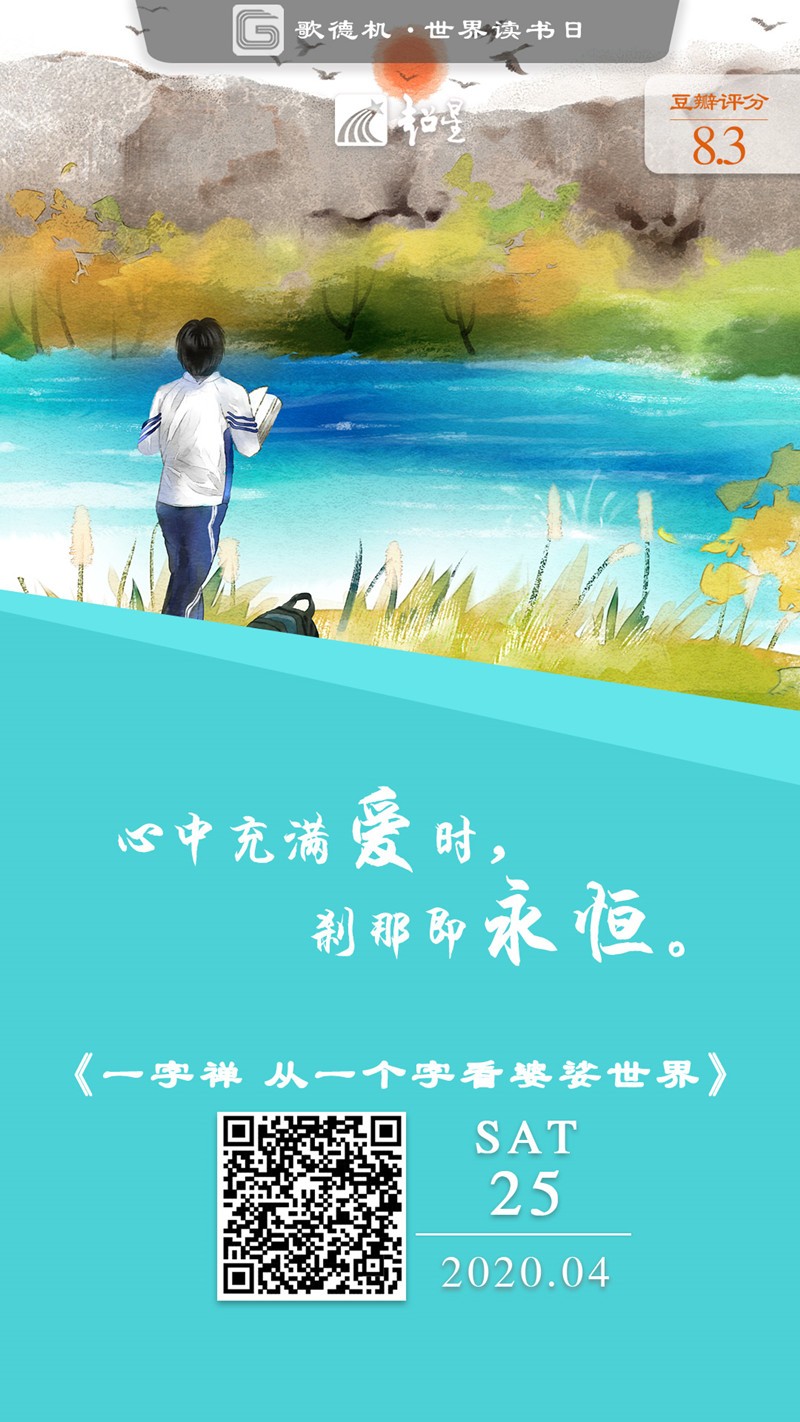 SAT歌德机_副本.jpg
