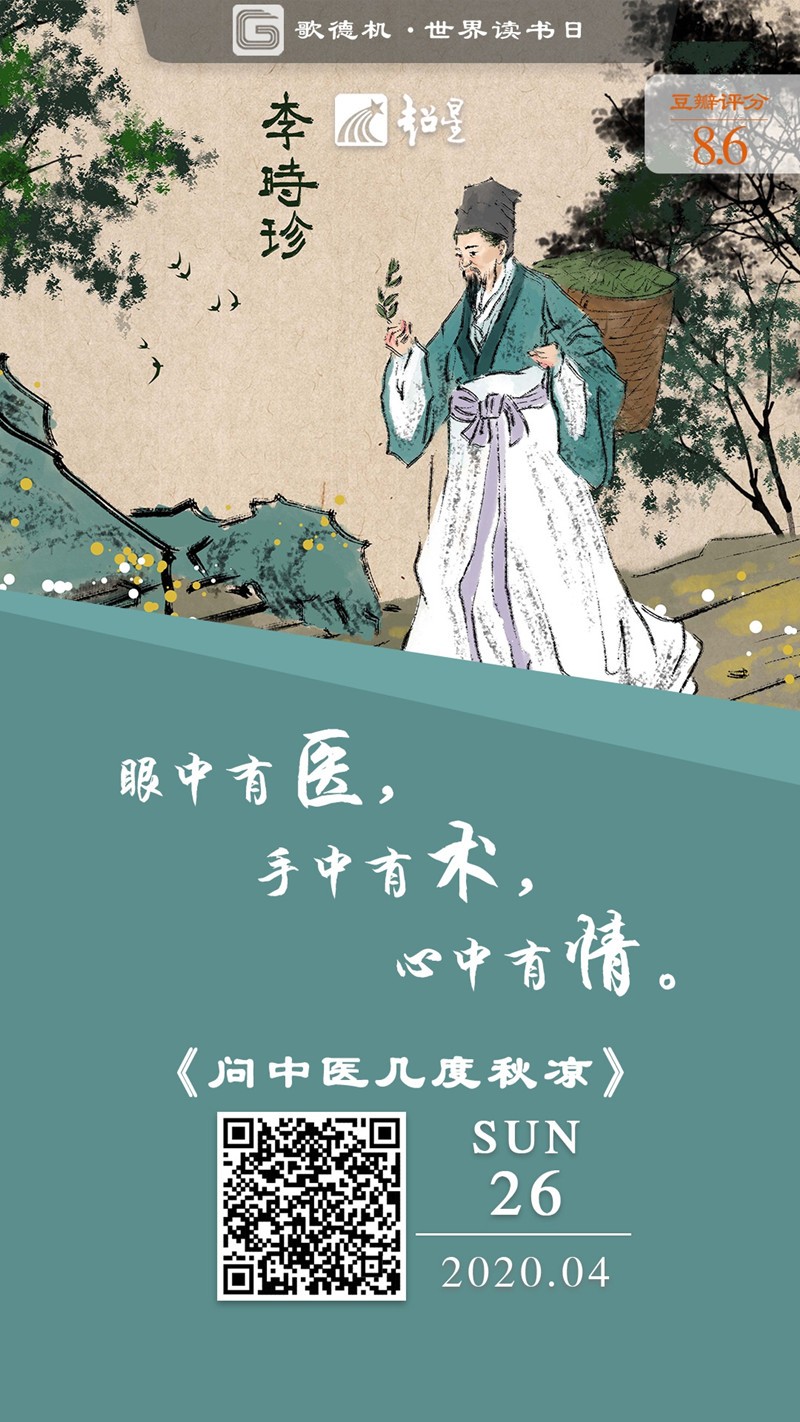 SUN歌德机_副本.jpg