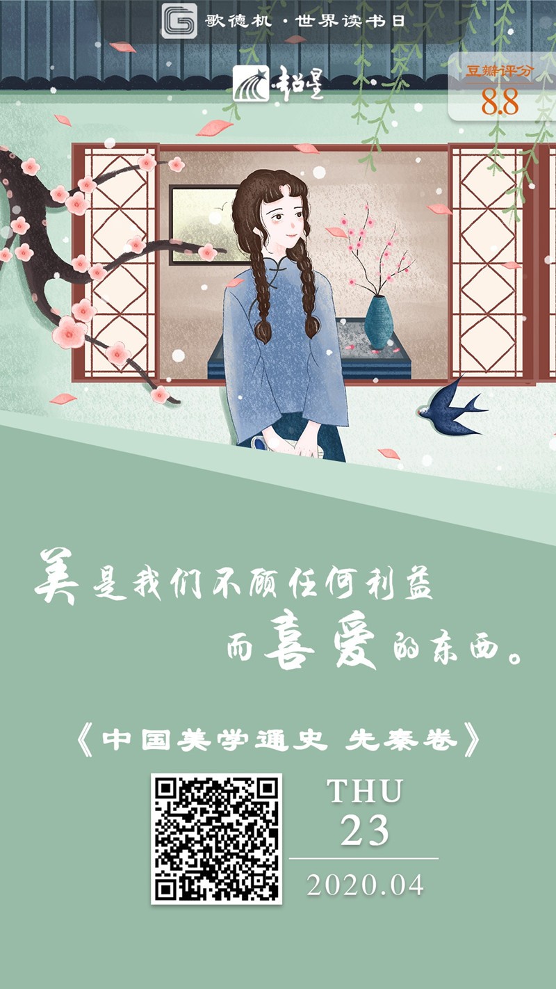 THU歌德机_副本.jpg