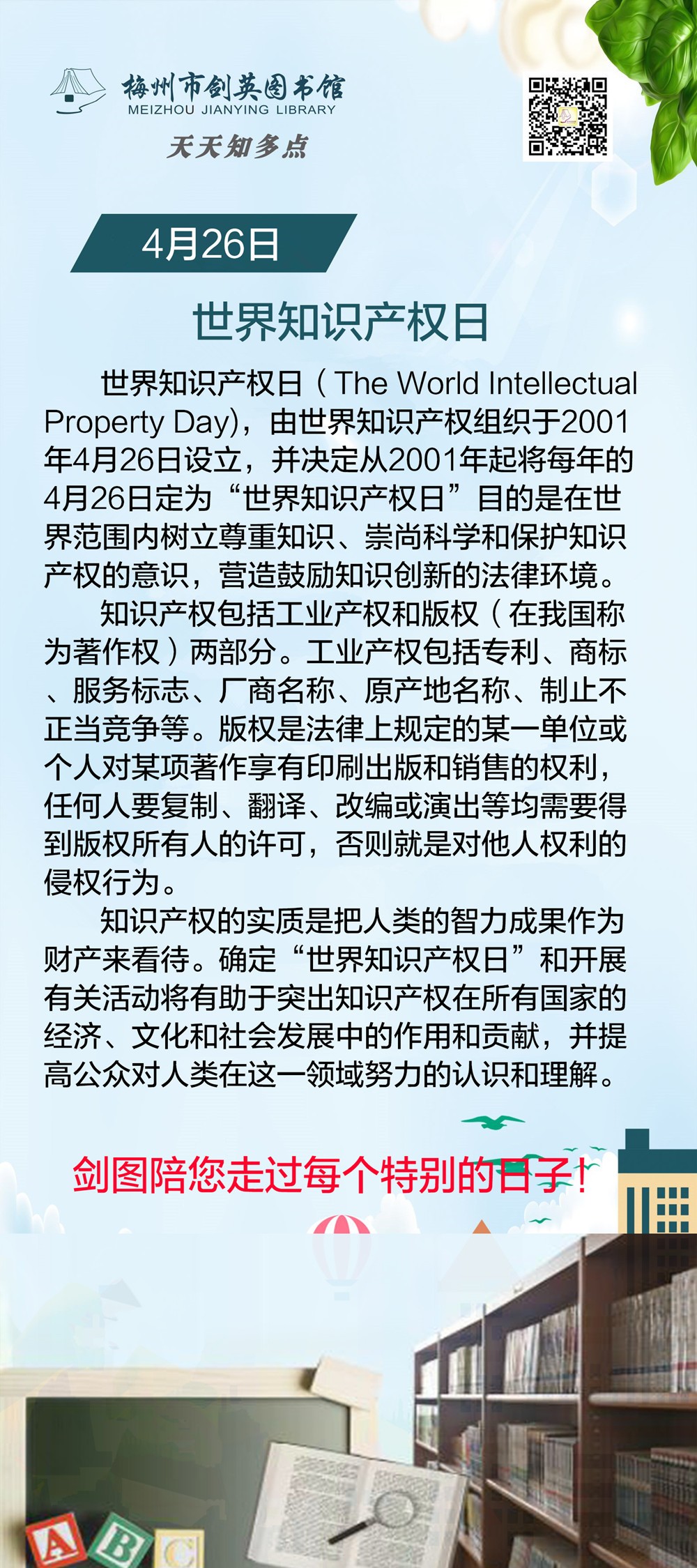 微信图片_20200426171124_副本.jpg