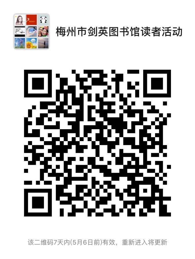 微信图片_20200429165452.jpg
