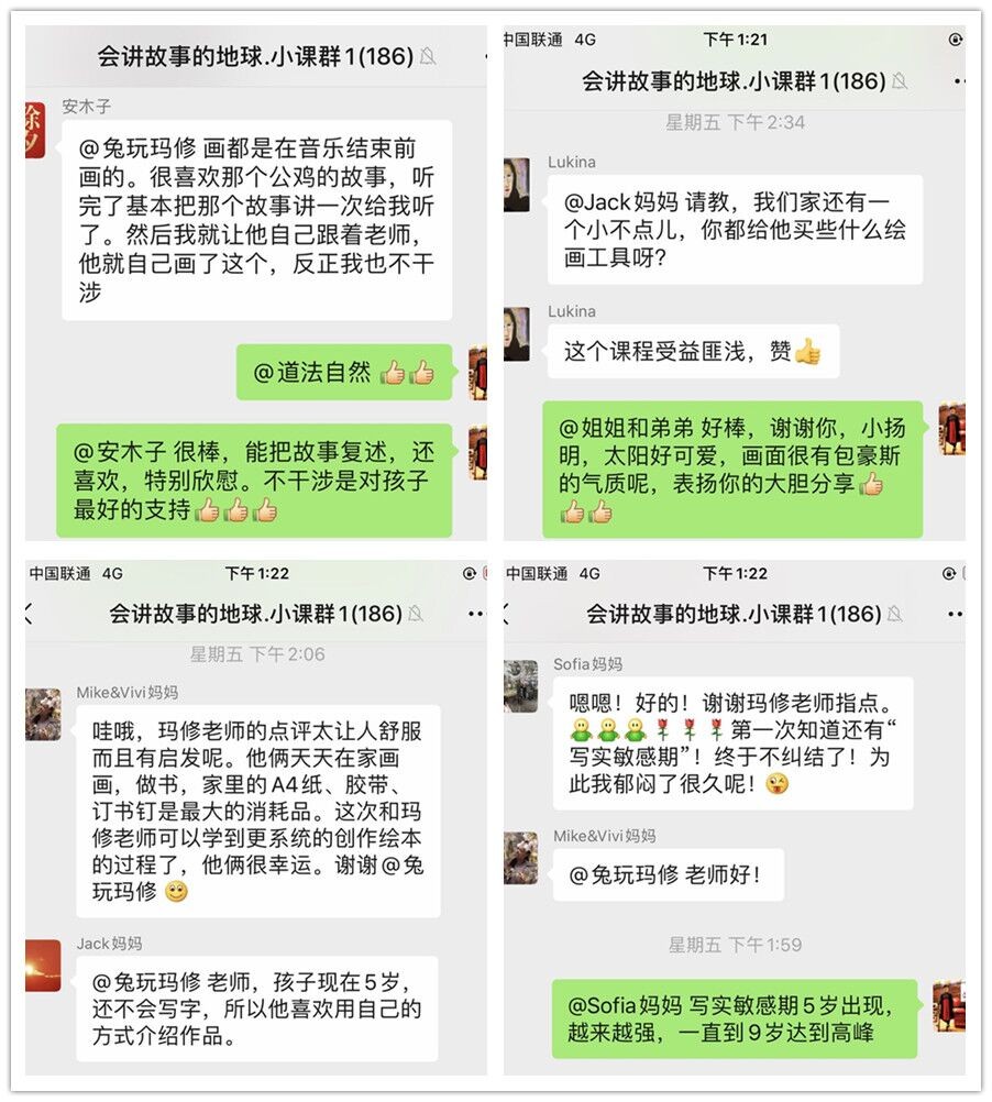 QQ图片20200430220116.jpg