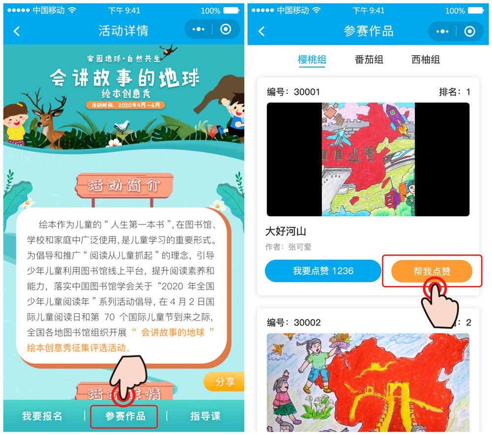 QQ图片20200430220232.jpg