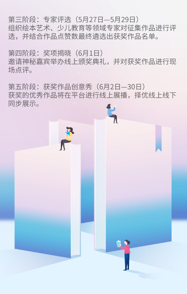QQ图片20200430220105.png