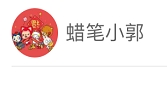 第三.png