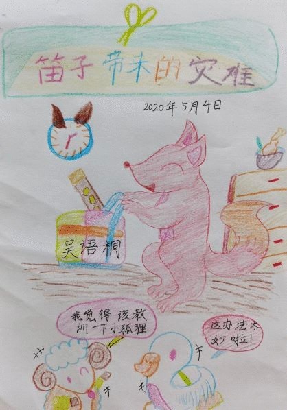 配图6_副本.jpg