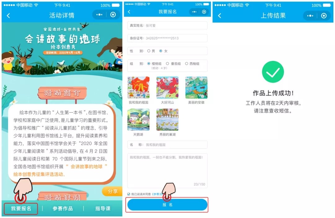 配图9.jpg