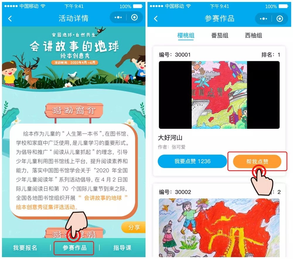 配图10.jpg