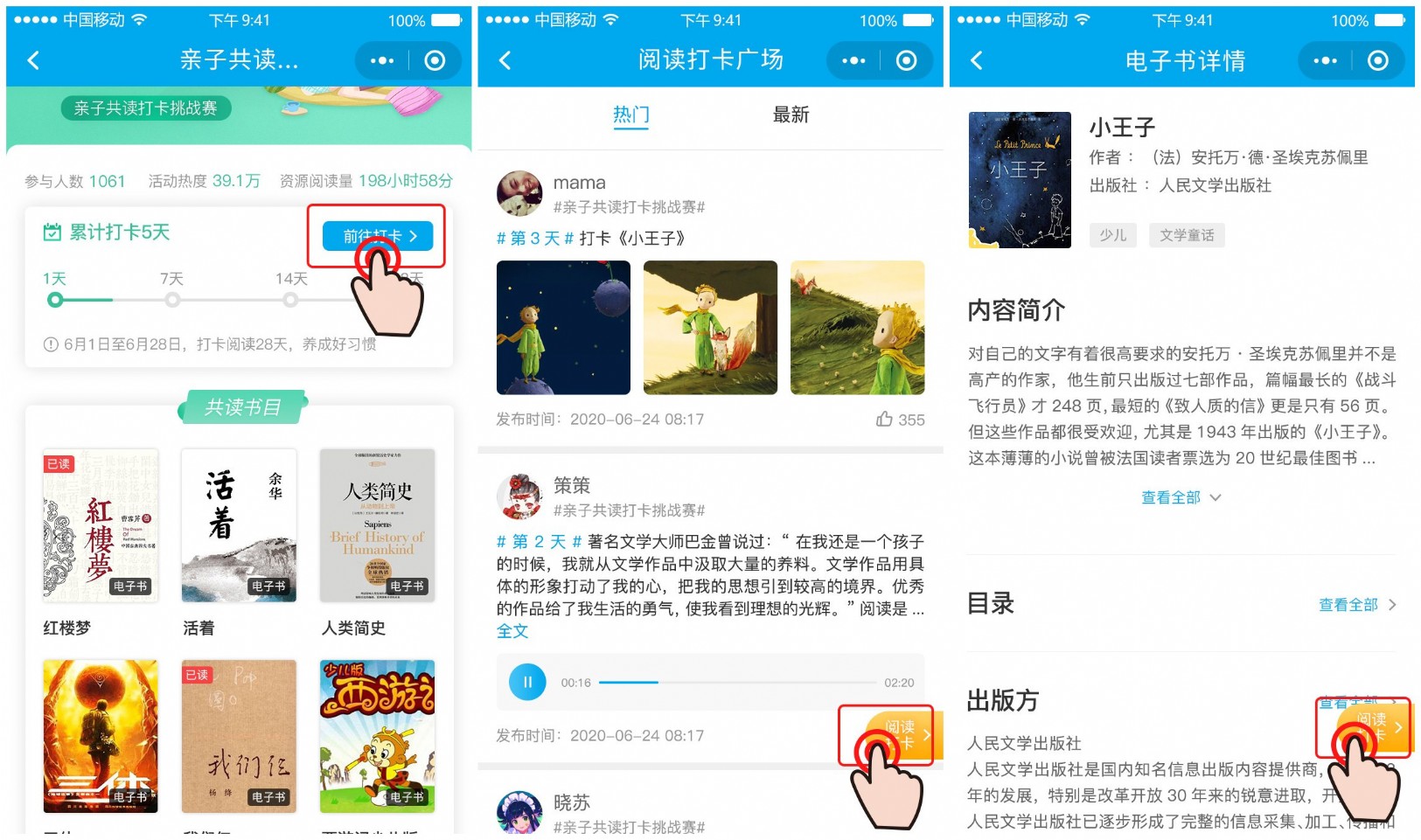 配图4.jpg
