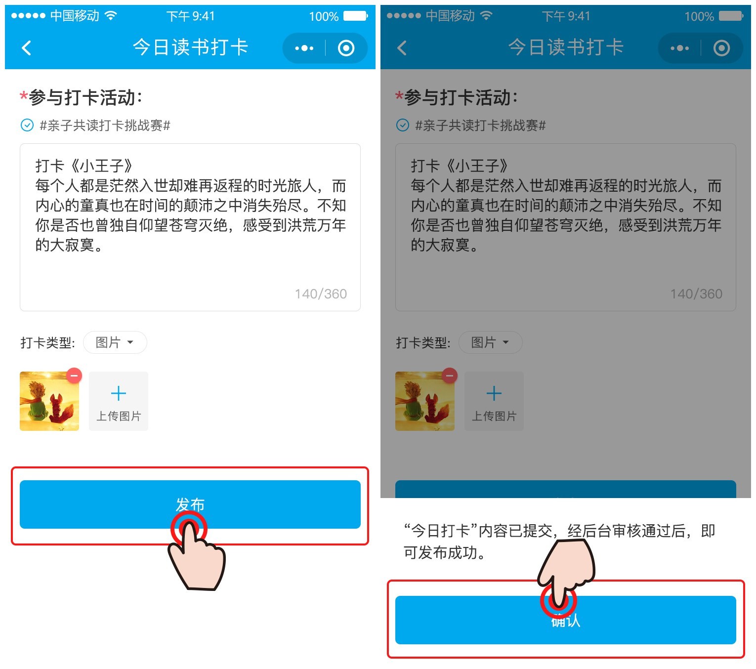 配图5.jpg