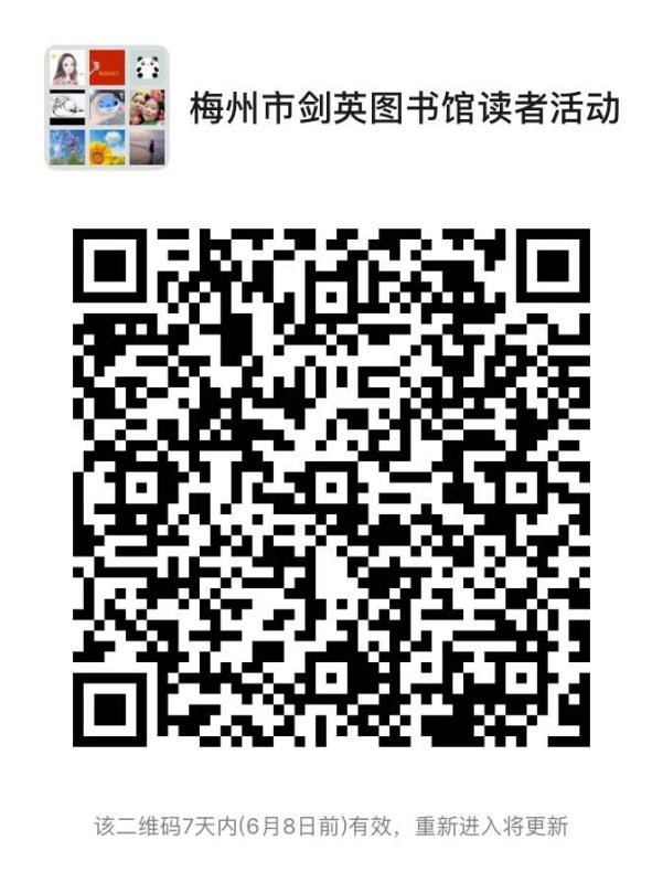 微信图片_20200601112038.jpg