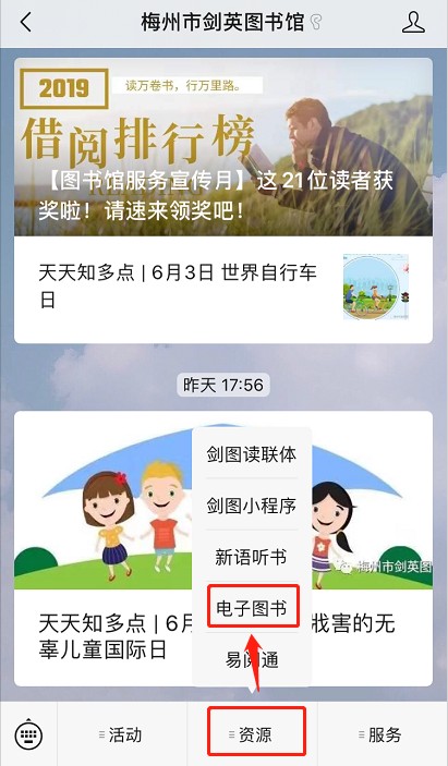 微信图片_20200604104659.png