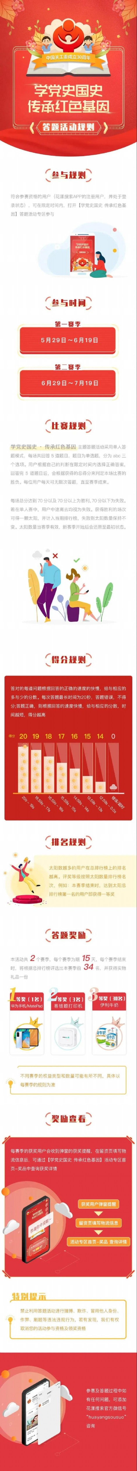 微信图片_20200612100132.jpg