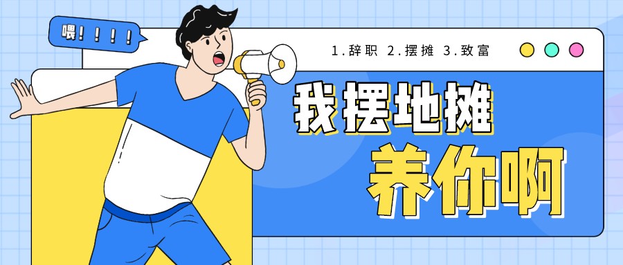 配图1.png