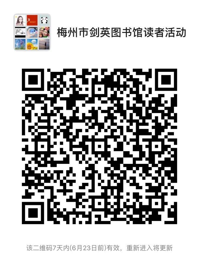 微信图片_20200616094120.jpg