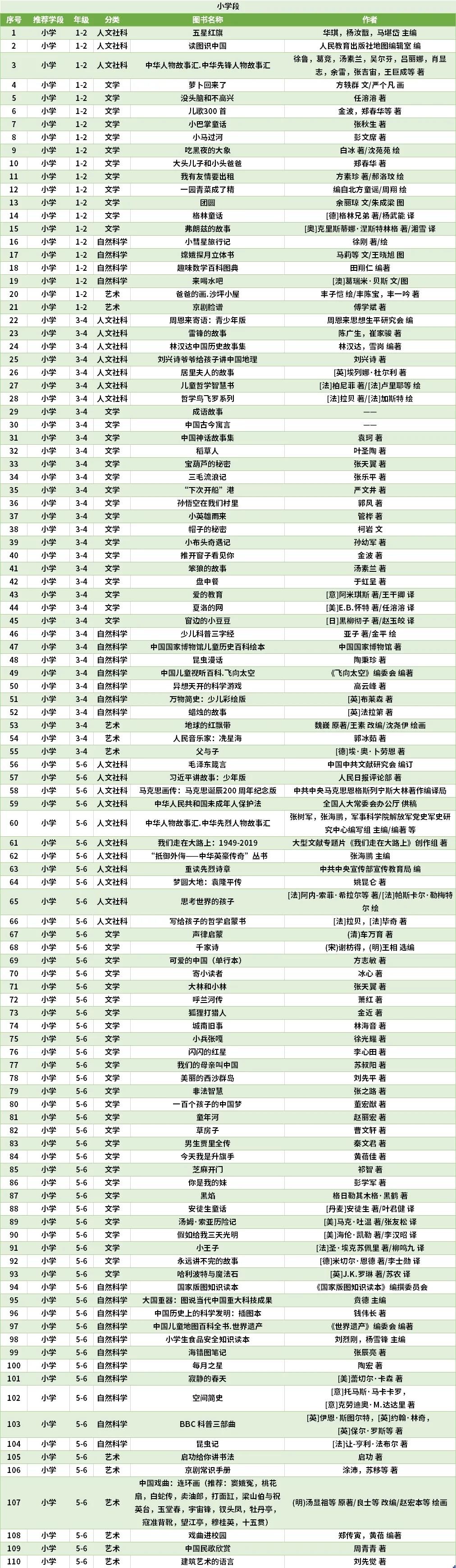 推文图片8.jpg