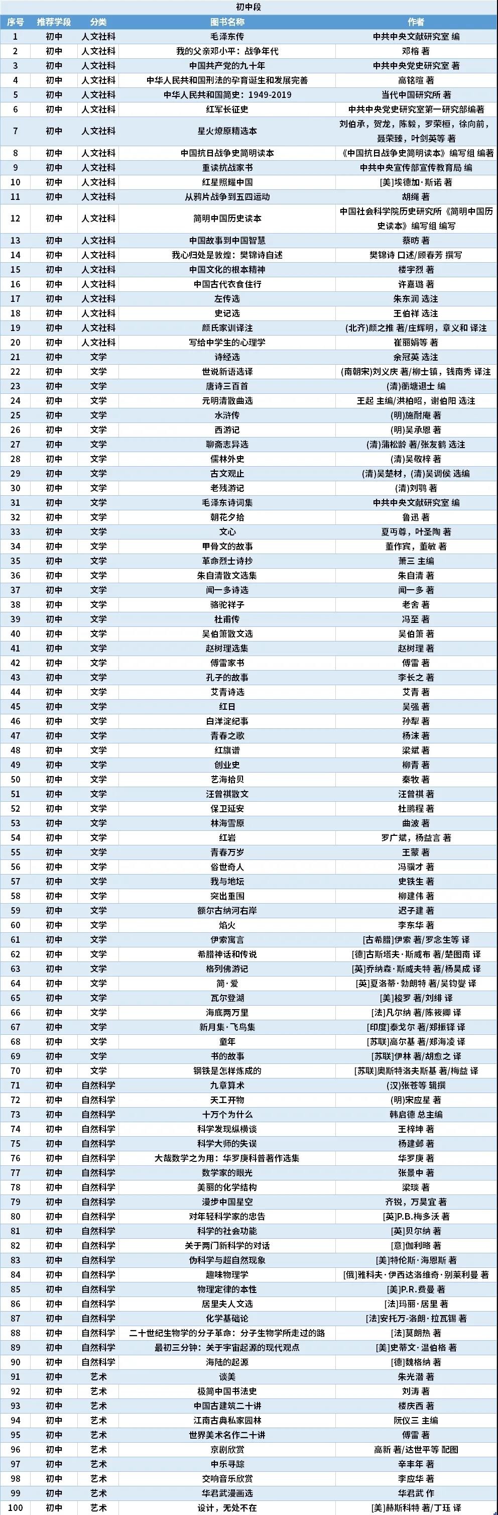 推文图片9.jpg