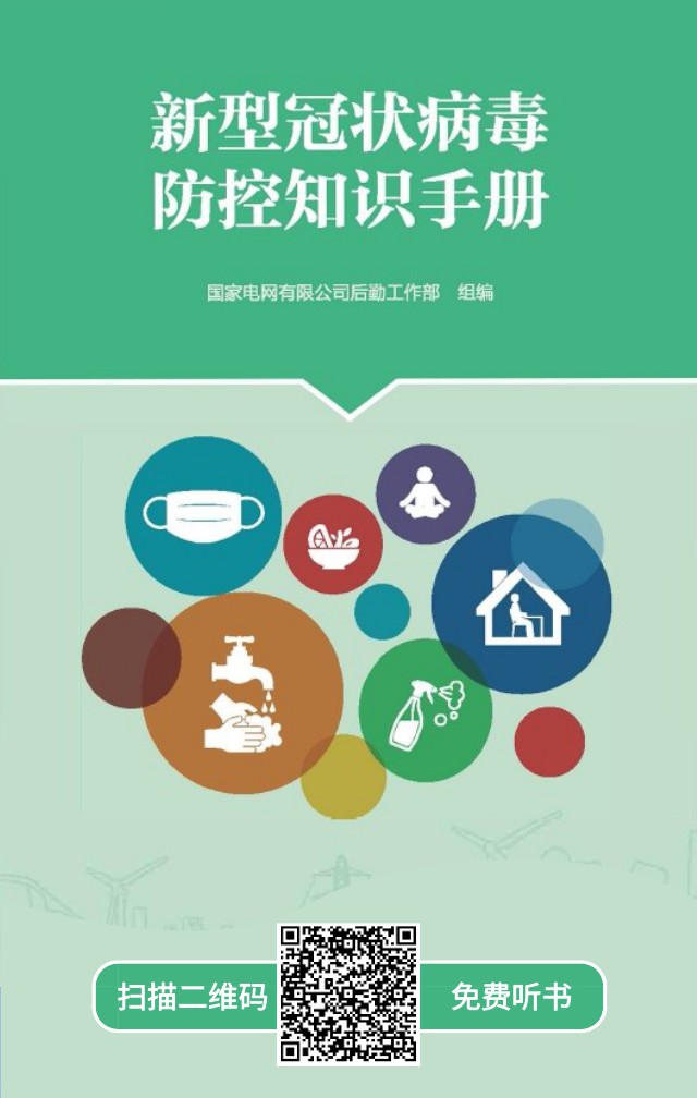 配图2.png