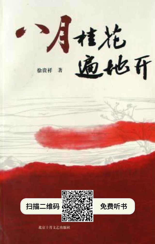 配图5.png