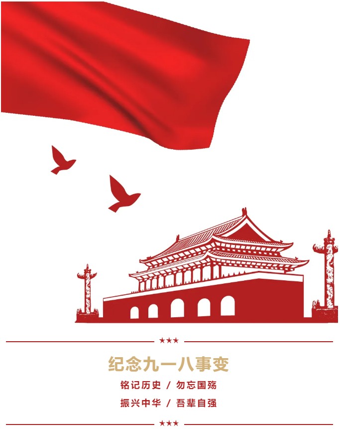 配图1.png