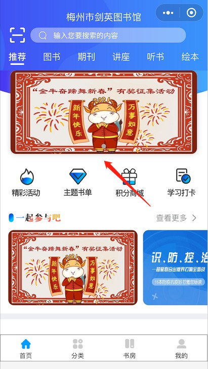 微信图片_20210128115316.png
