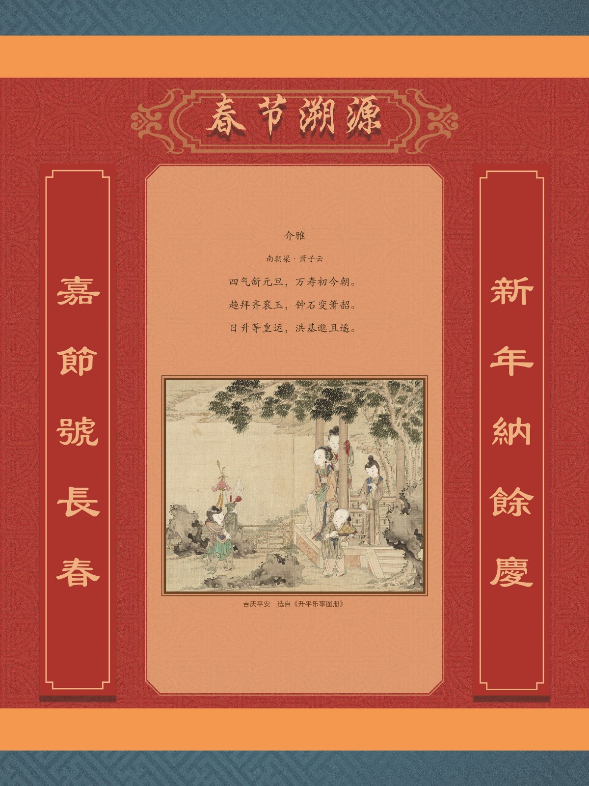 辛丑话牛9_副本.jpg