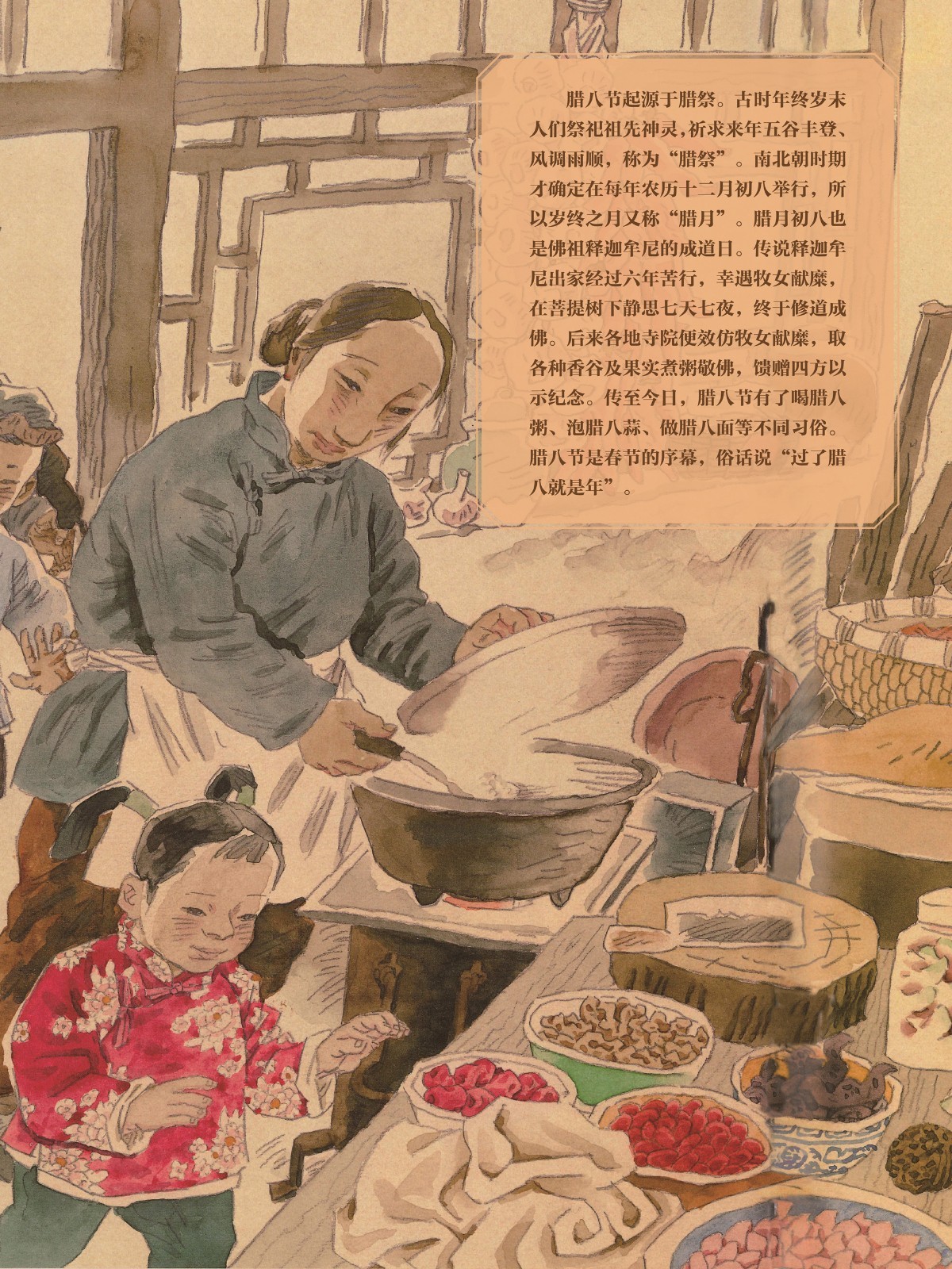 辛丑话牛12_副本.jpg