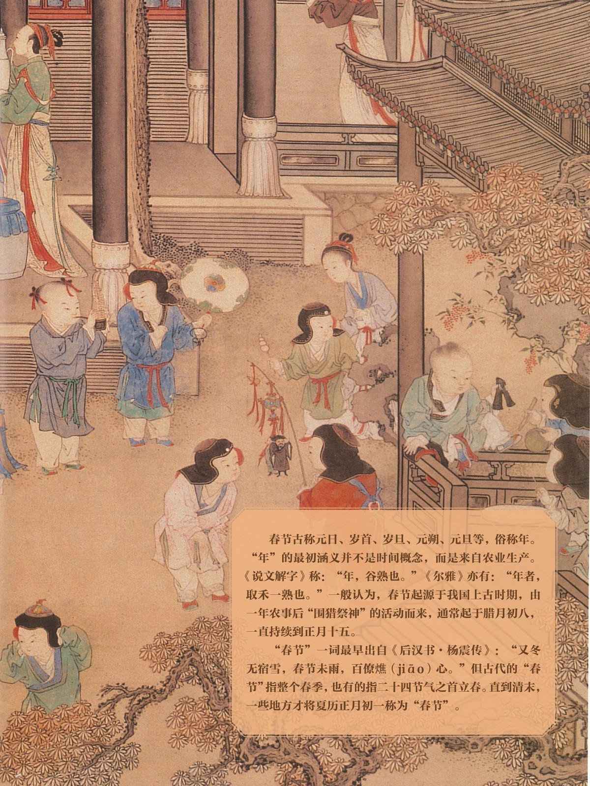 辛丑话牛10_副本.jpg
